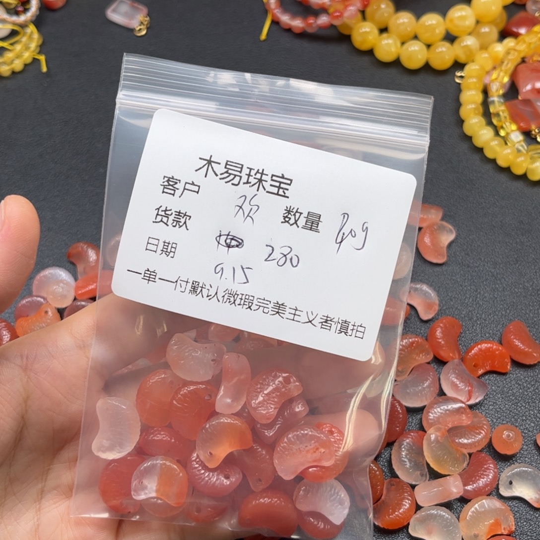 欢***囍未镶嵌配饰南红玛瑙