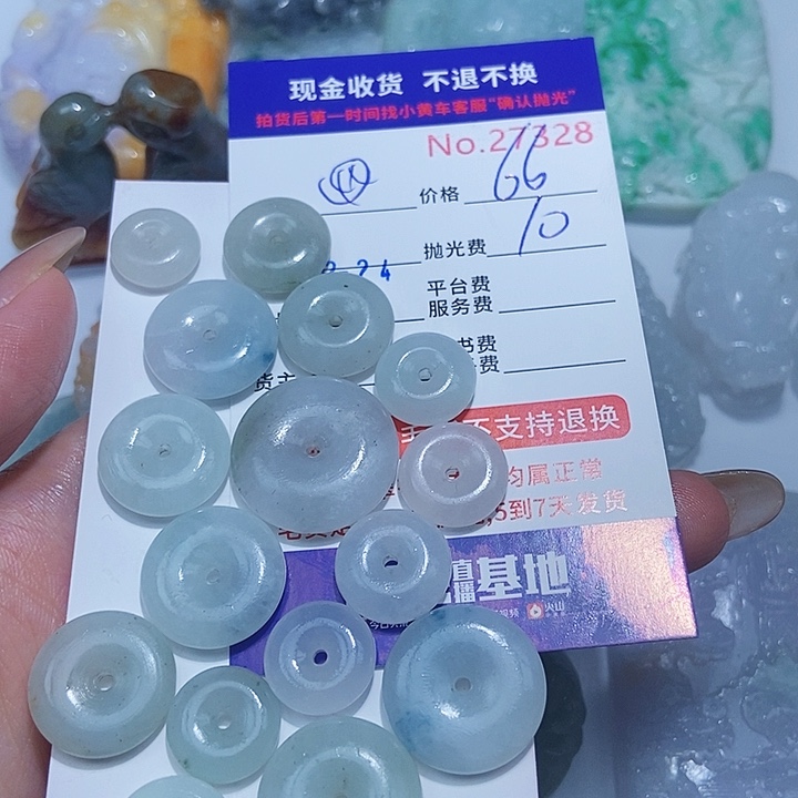 定制翡翠未镶嵌?翡翠