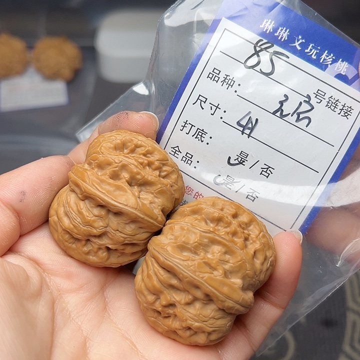 文玩核桃吊坠核桃85