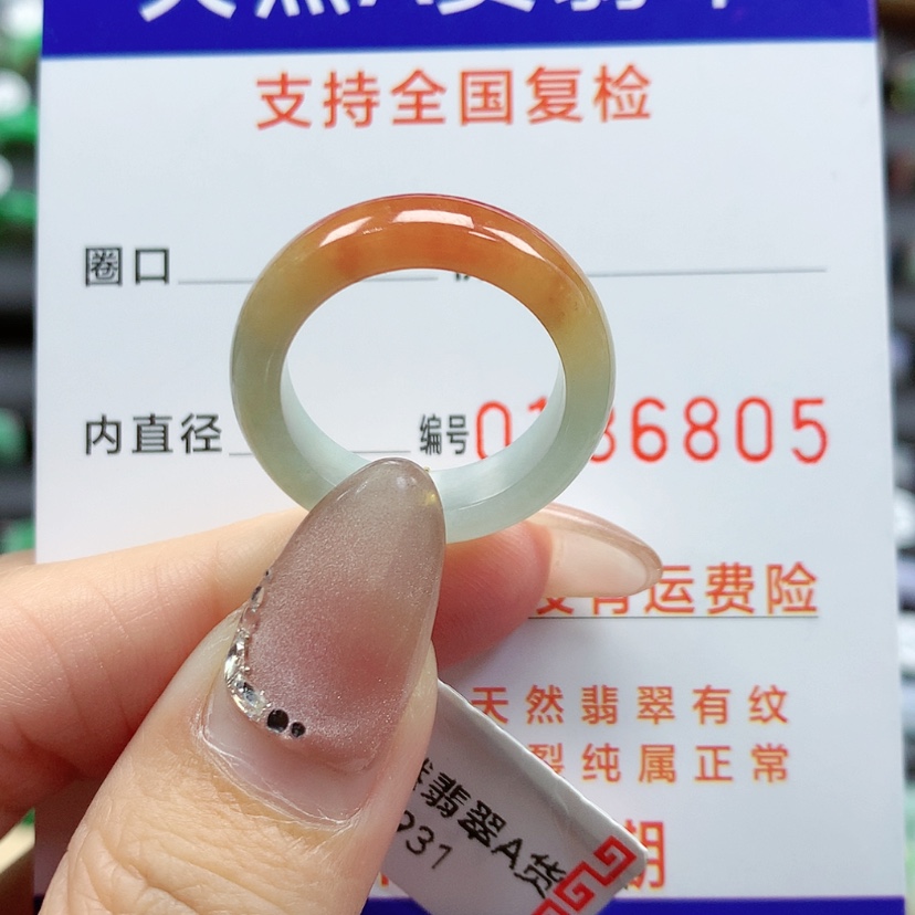 【闪购商品】翡翠戒指未镶嵌14号