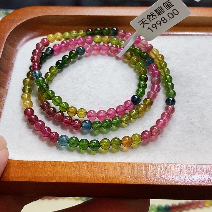 碧玺手链未镶嵌碧玺手串4.7