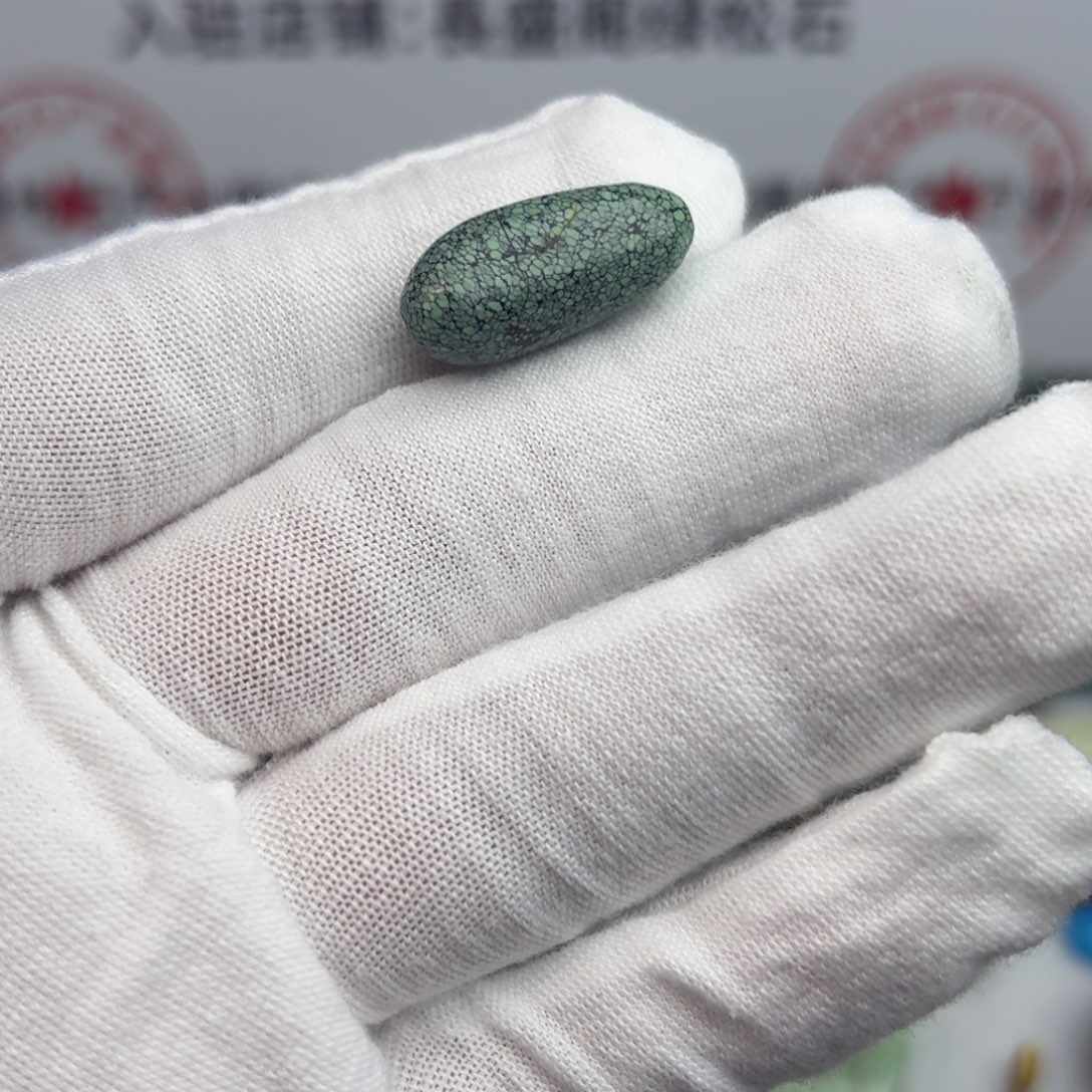南红玛瑙未镶嵌绿松石