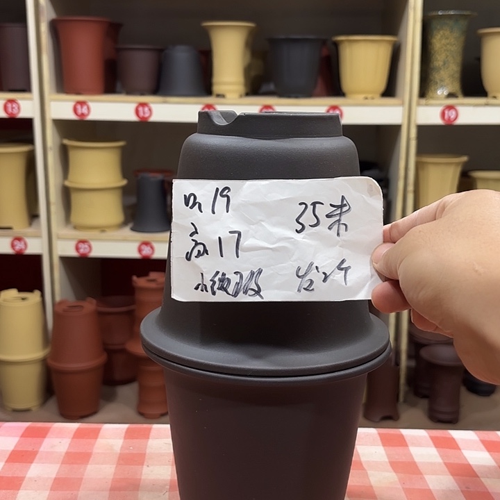 B***1宜兴丁山张伟花盆