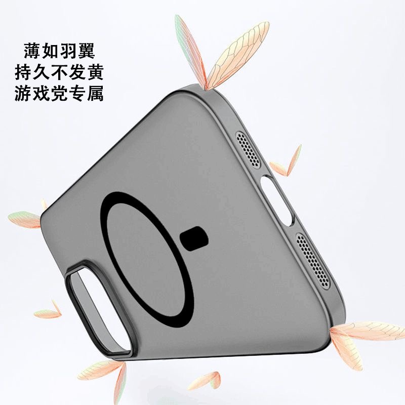 未拆封  用于iPhone/苹果手机壳 （Magsafe磁吸）超薄冰雾肤感亲肤