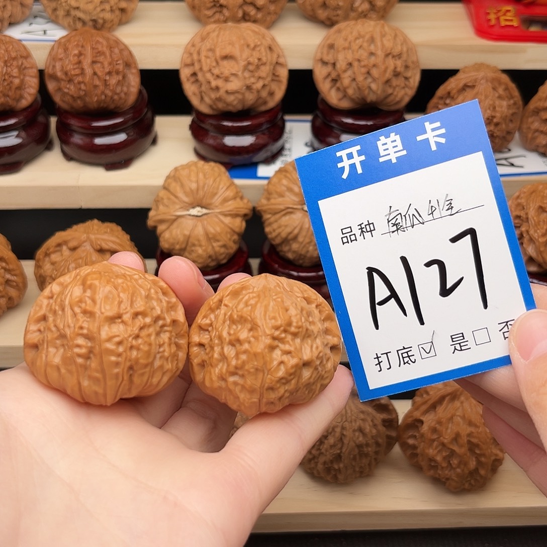 吊坠文玩核桃南瓜38