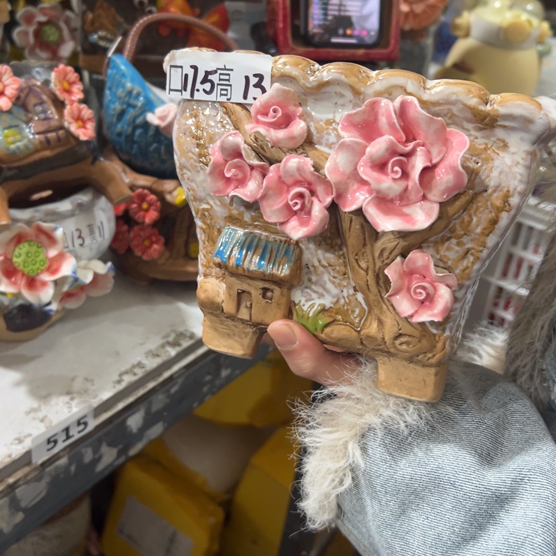 满20米秒退拉黑花盆