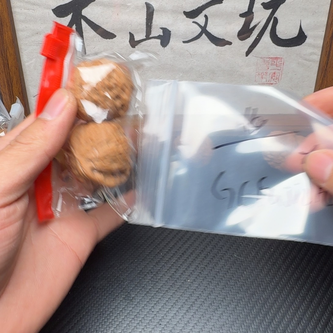 G***山吊坠文玩核桃150铁锤