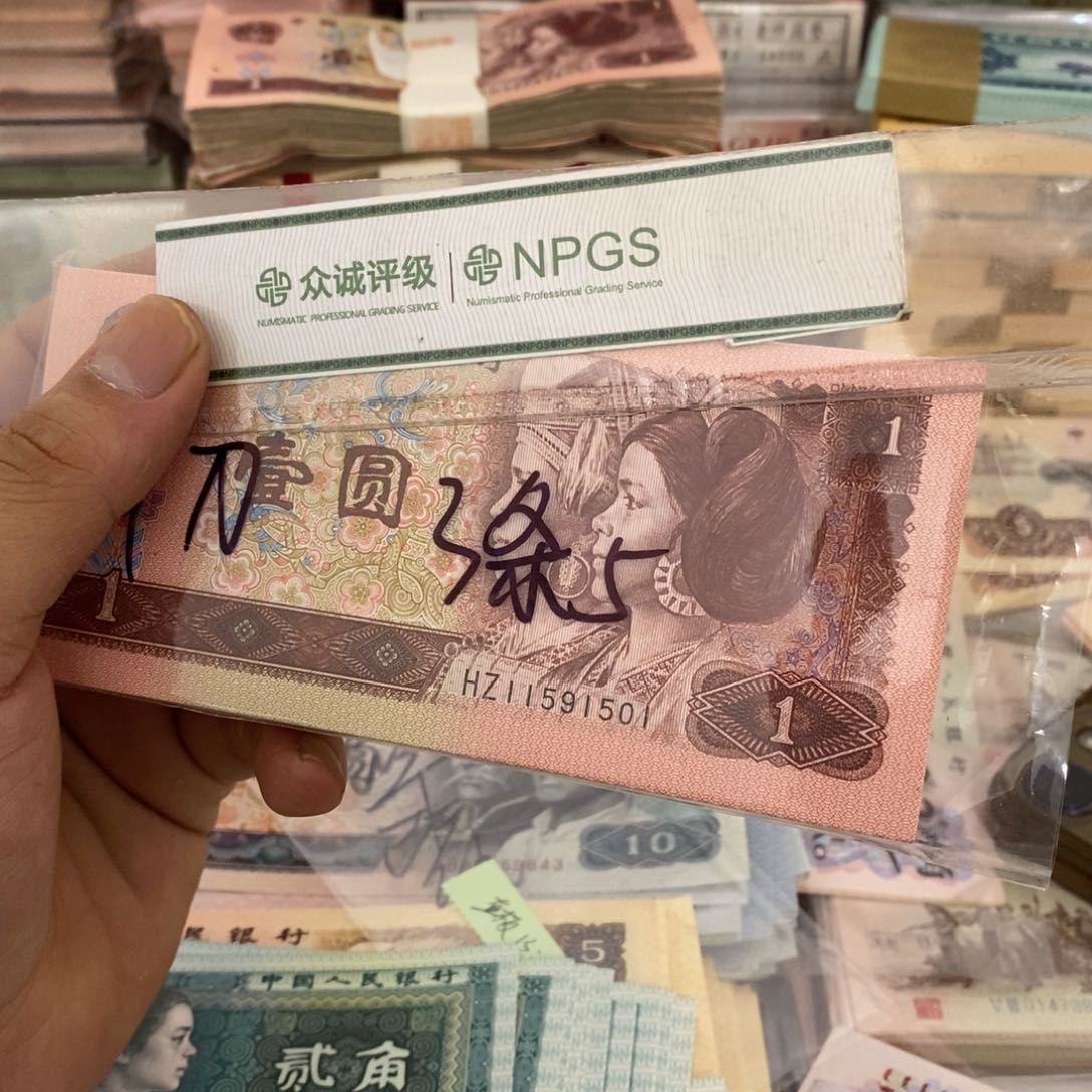 961百联一刀不带347，11591501