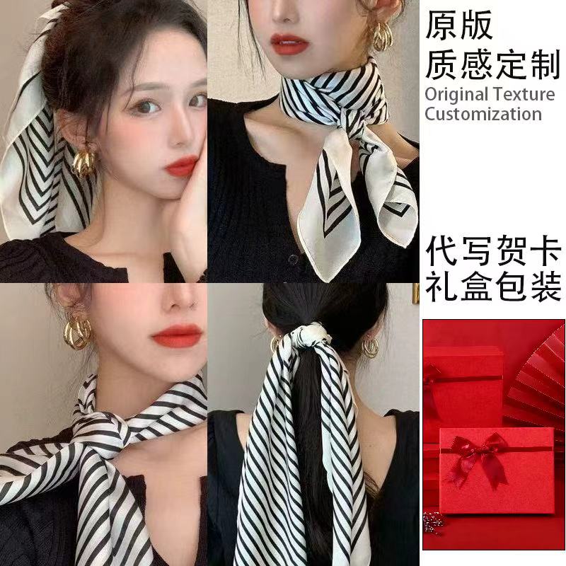 【买丝巾送礼盒】仿真丝小领巾丝巾女小方巾高级感韩系时尚百搭格子