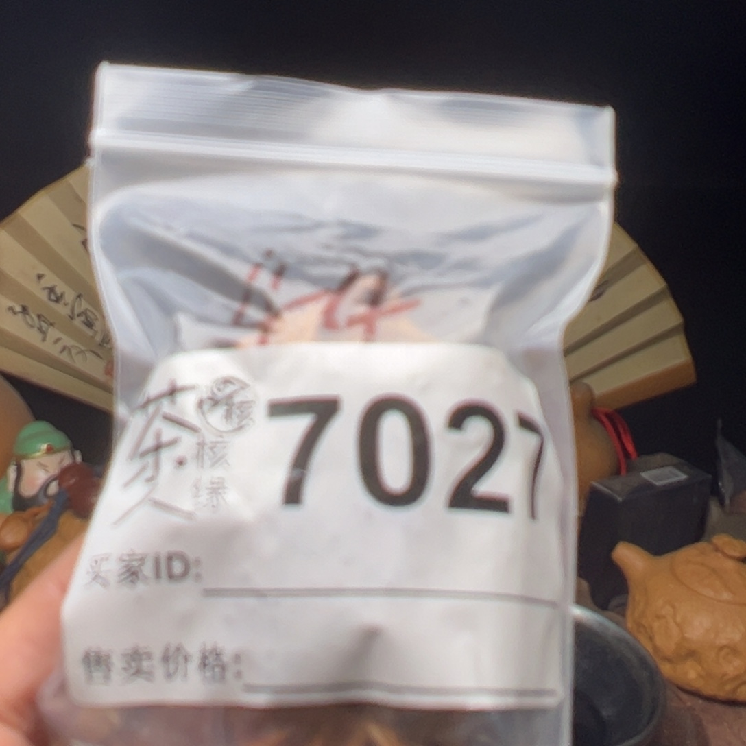 文玩核桃吊坠今天