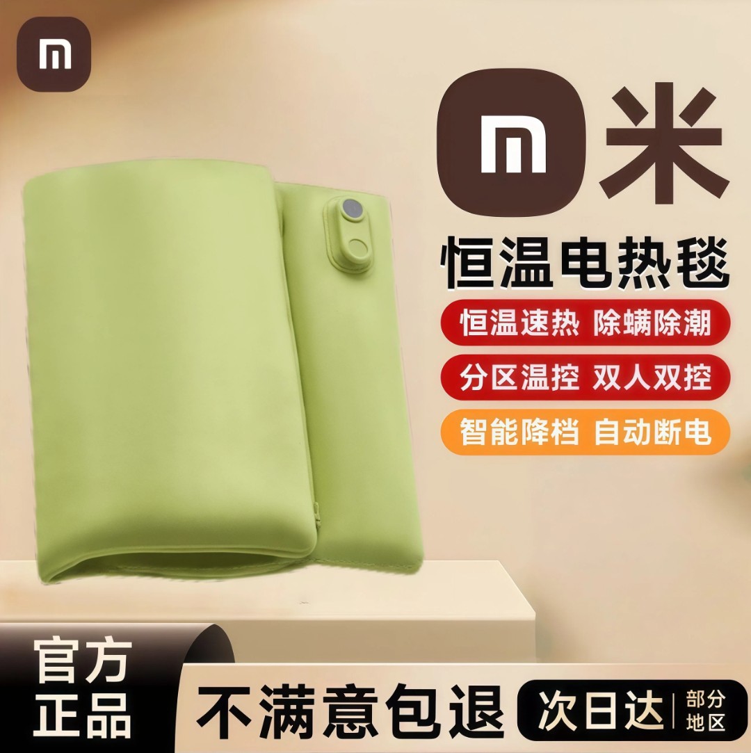 石墨烯充电款暖手袋女生毛绒热敷暖手宝保暖无水防爆暖肚子神器