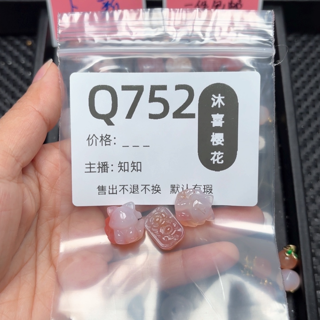 玛瑙/玉髓颈饰未镶嵌静*