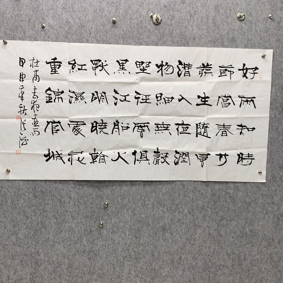 国画张老师作品精品