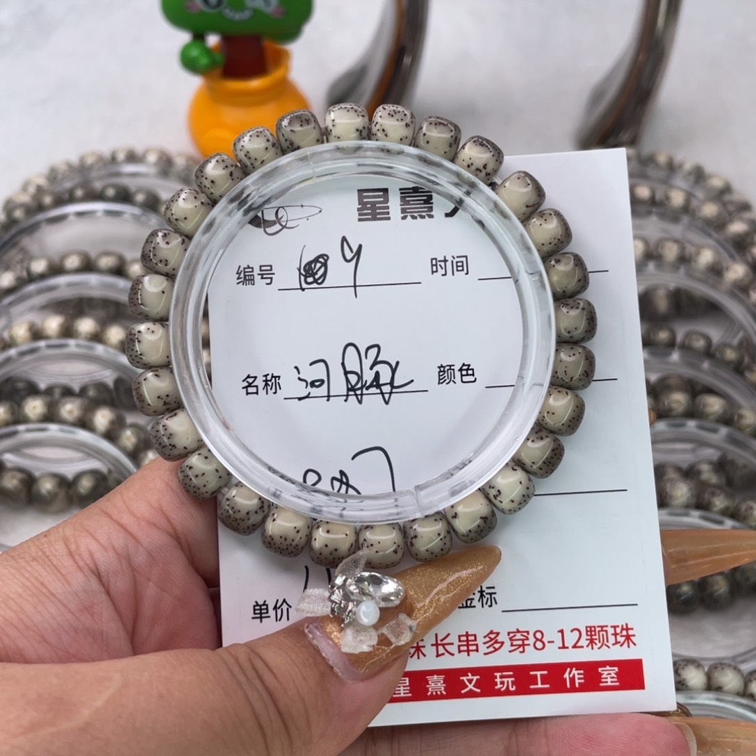 星月菩提手串9河豚