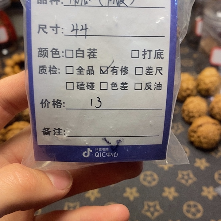 文玩核桃把件南瓜瑕疵