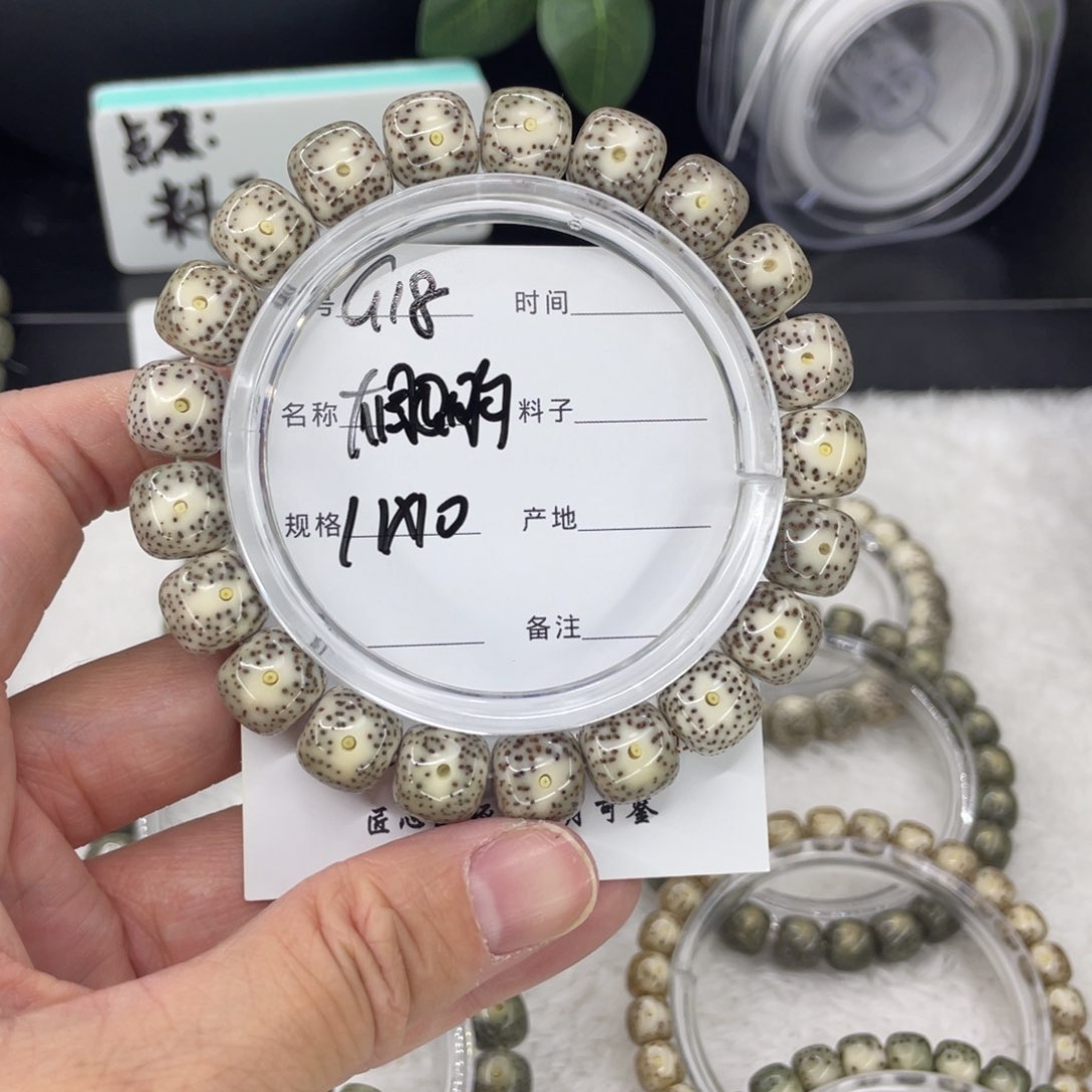 吊坠星月菩提G大眼睛