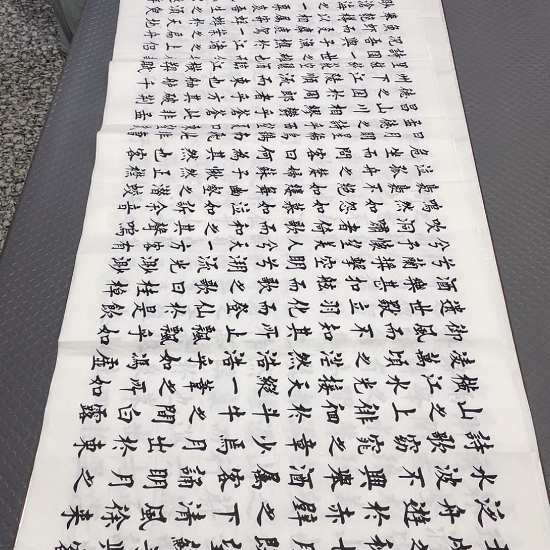 书法杨辉老师打包b