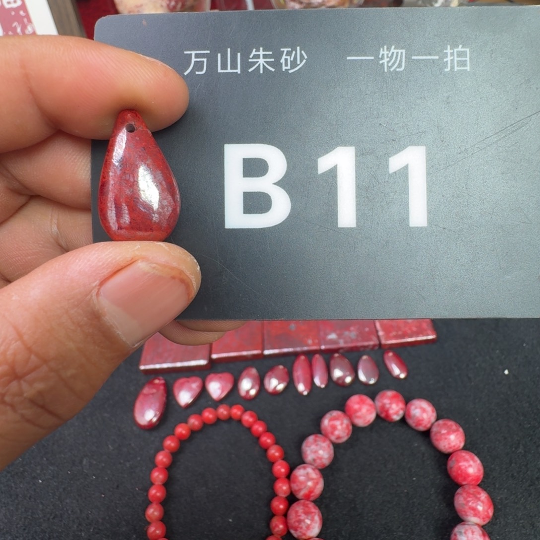 天然辰砂天然朱砂