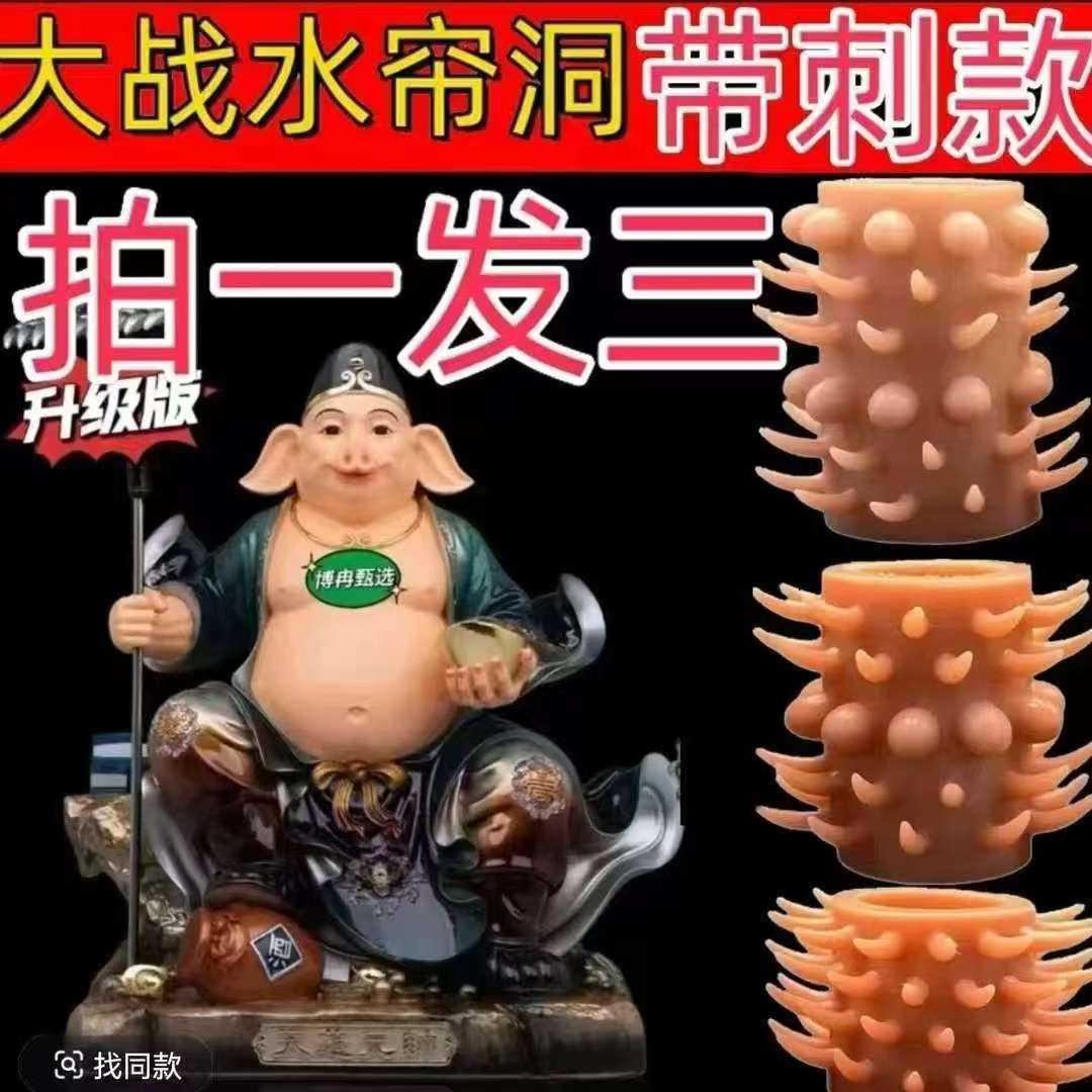 【曼皙】【二师兄的铠甲】吕布战戟战衣战甲战盔战衣设计玩具手摆件