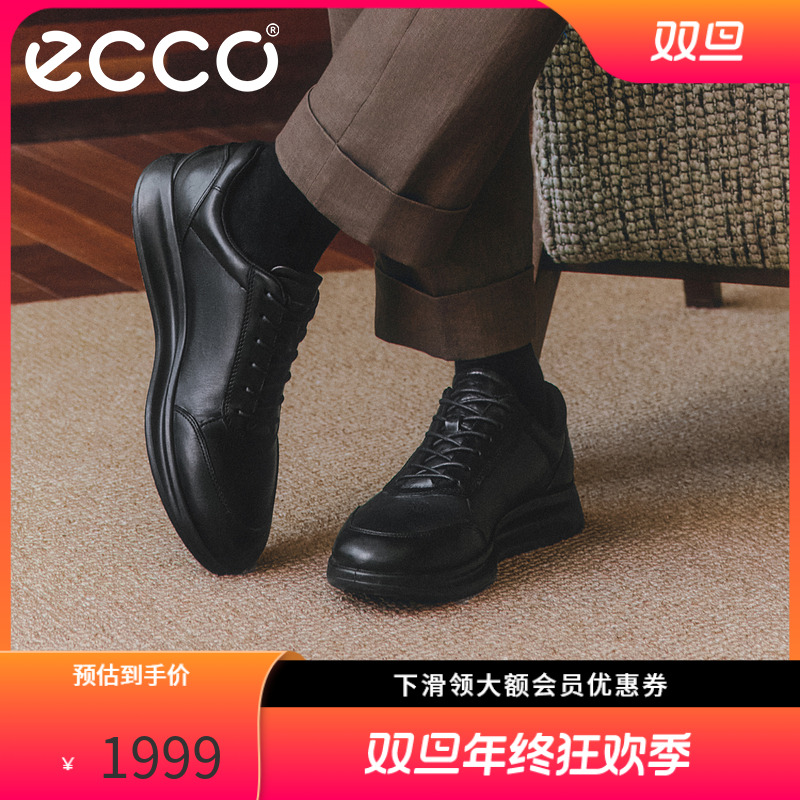 ECCO爱步经典雅仕商务皮鞋流光风 头层商务男鞋 雅仕207124