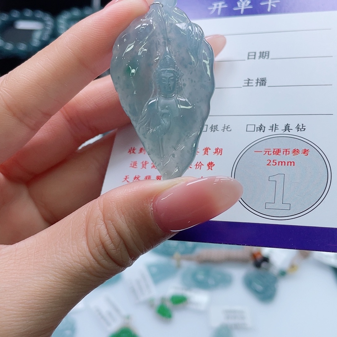 翡翠未镶嵌颈饰叶子观音