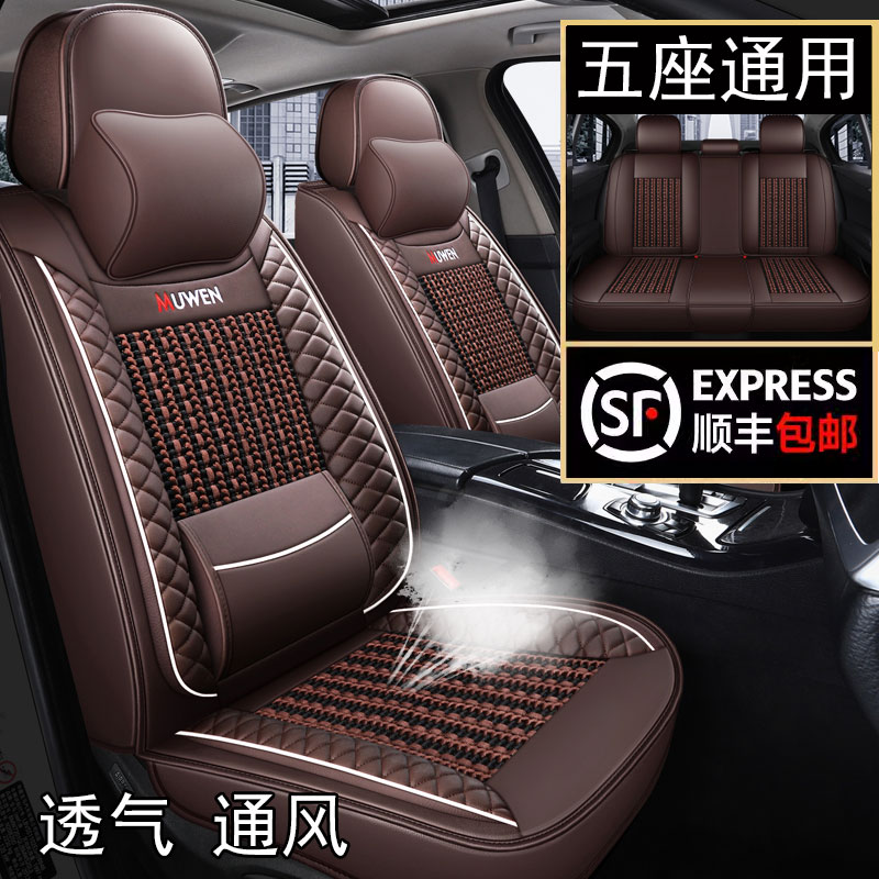 本田新老飞度锋范凌派思域缤智CR-VXR-V专用汽车座套全包真皮座垫