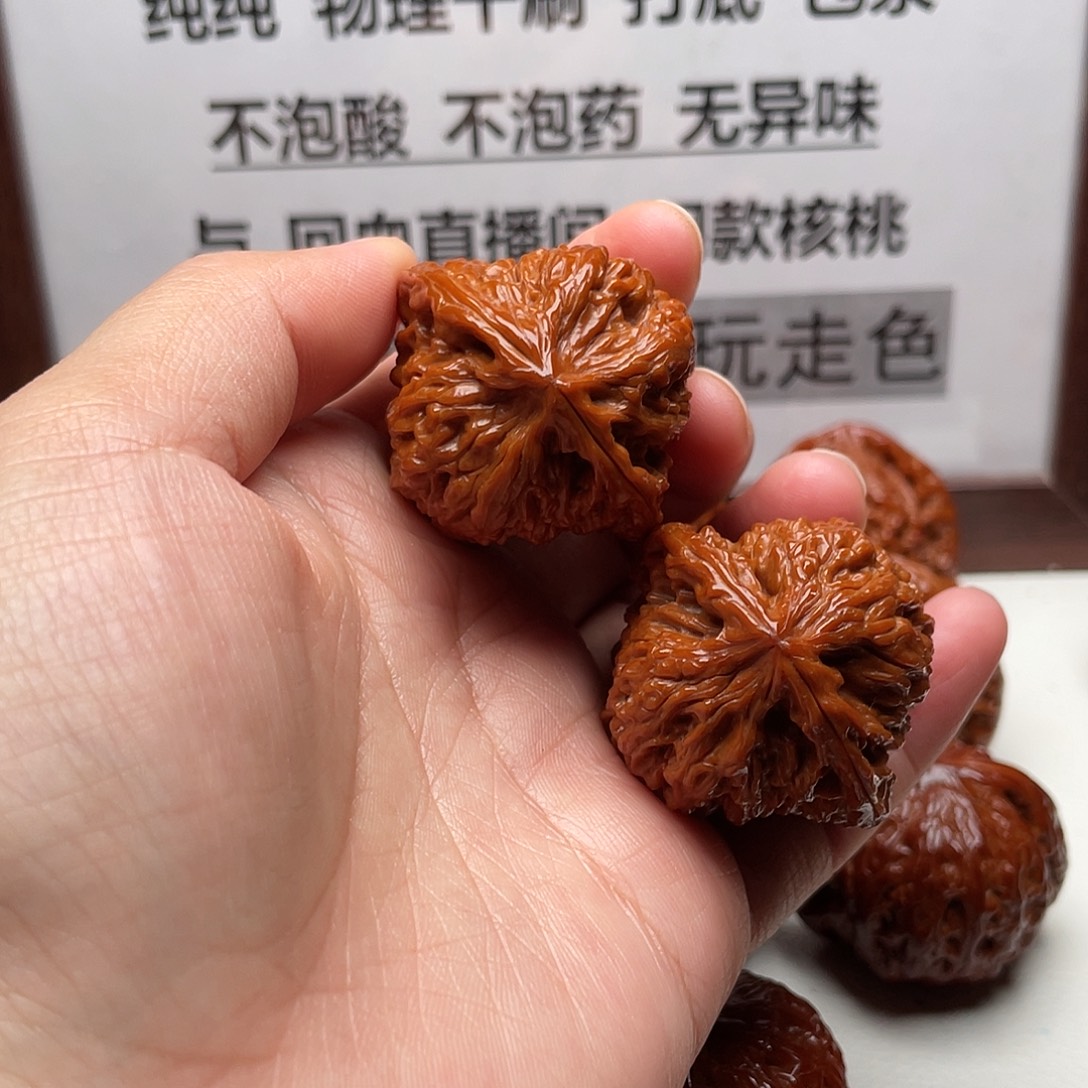 核桃手串/手链微歪桩南疆石40