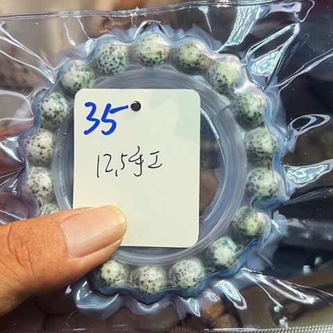 星月菩提吊坠35号