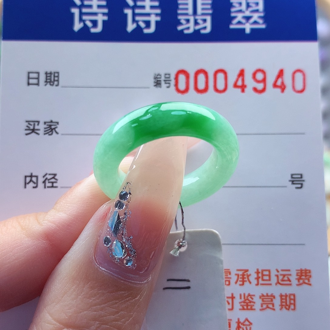 翡翠戒指未镶嵌缅甸A货