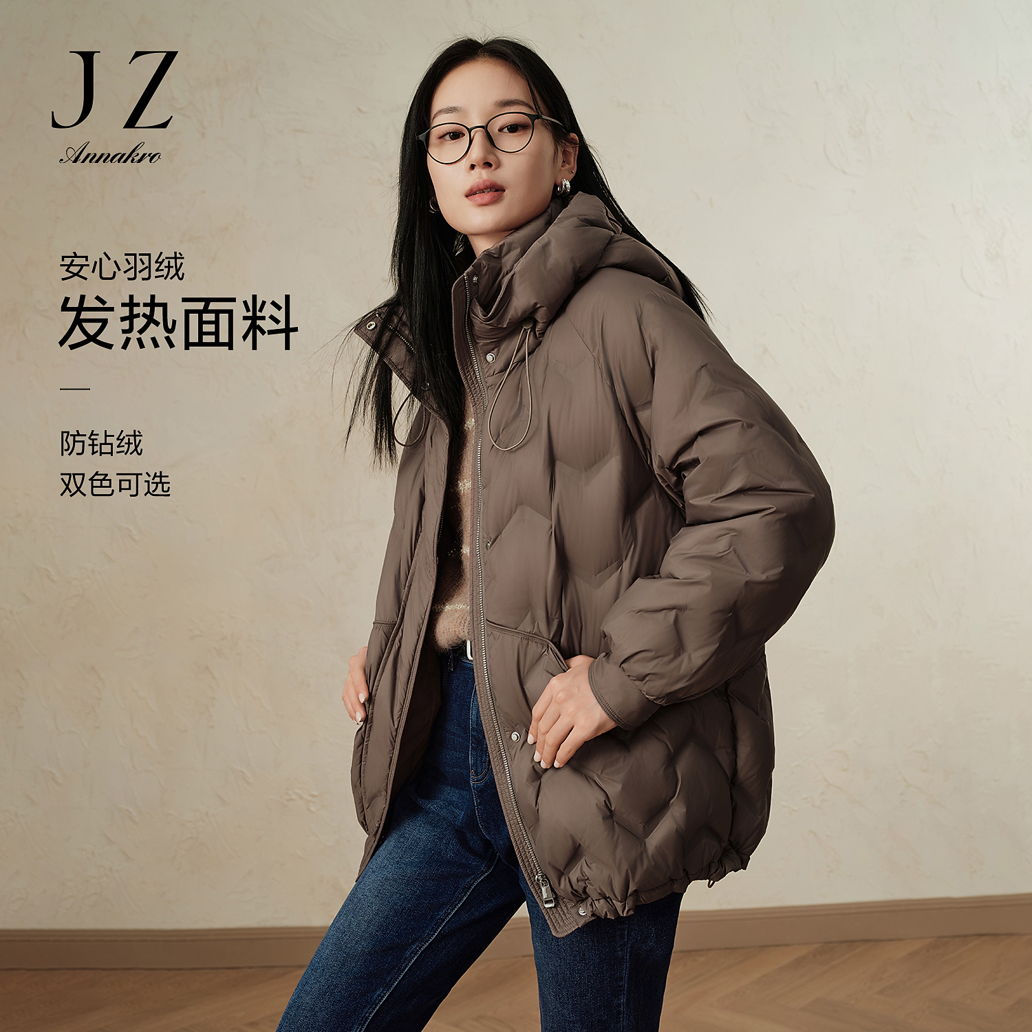 【轻暖系列】玖姿安娜蔻通勤帽领轻薄廓形鸭绒羽绒女新款JTED03309