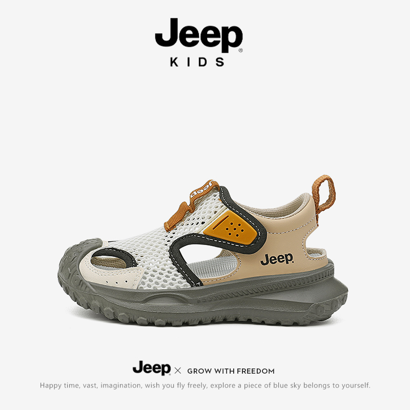 jeep儿童凉鞋男童防滑夏款涉水朔溪凉鞋包头童鞋新款女童沙滩凉鞋