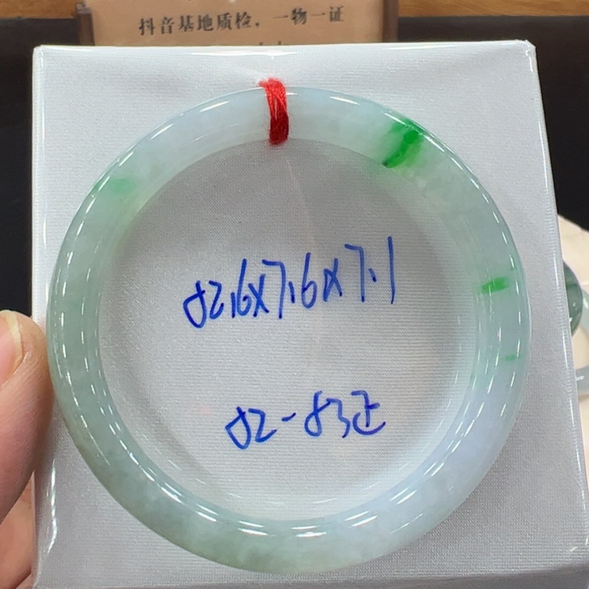 【闪购商品】翡翠手镯未镶嵌翡翠