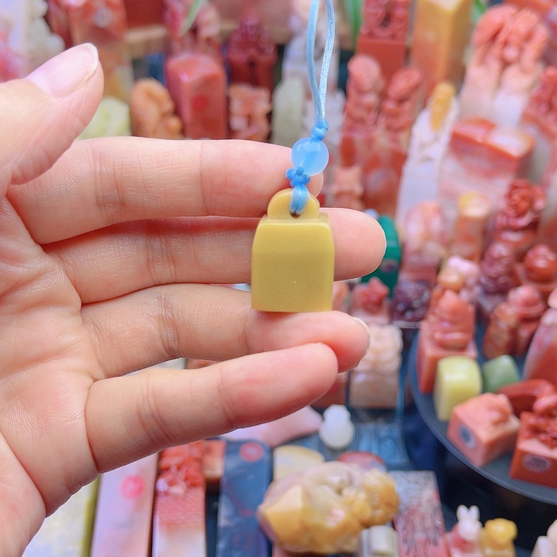 【闪购商品】陈*匀一方