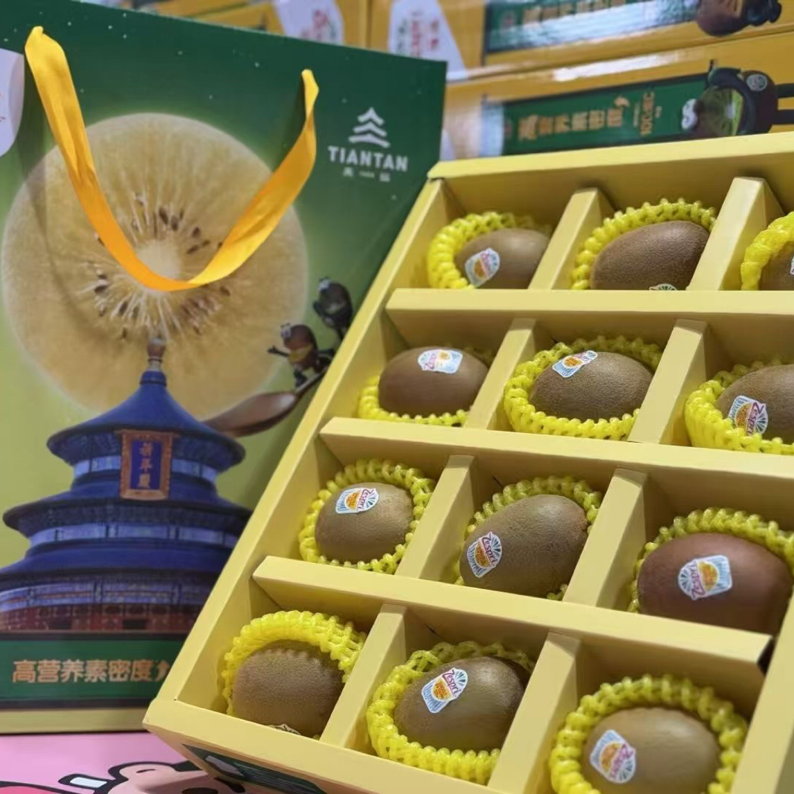 新西兰佳沛金果 奇异果猕猴桃 12个装礼盒