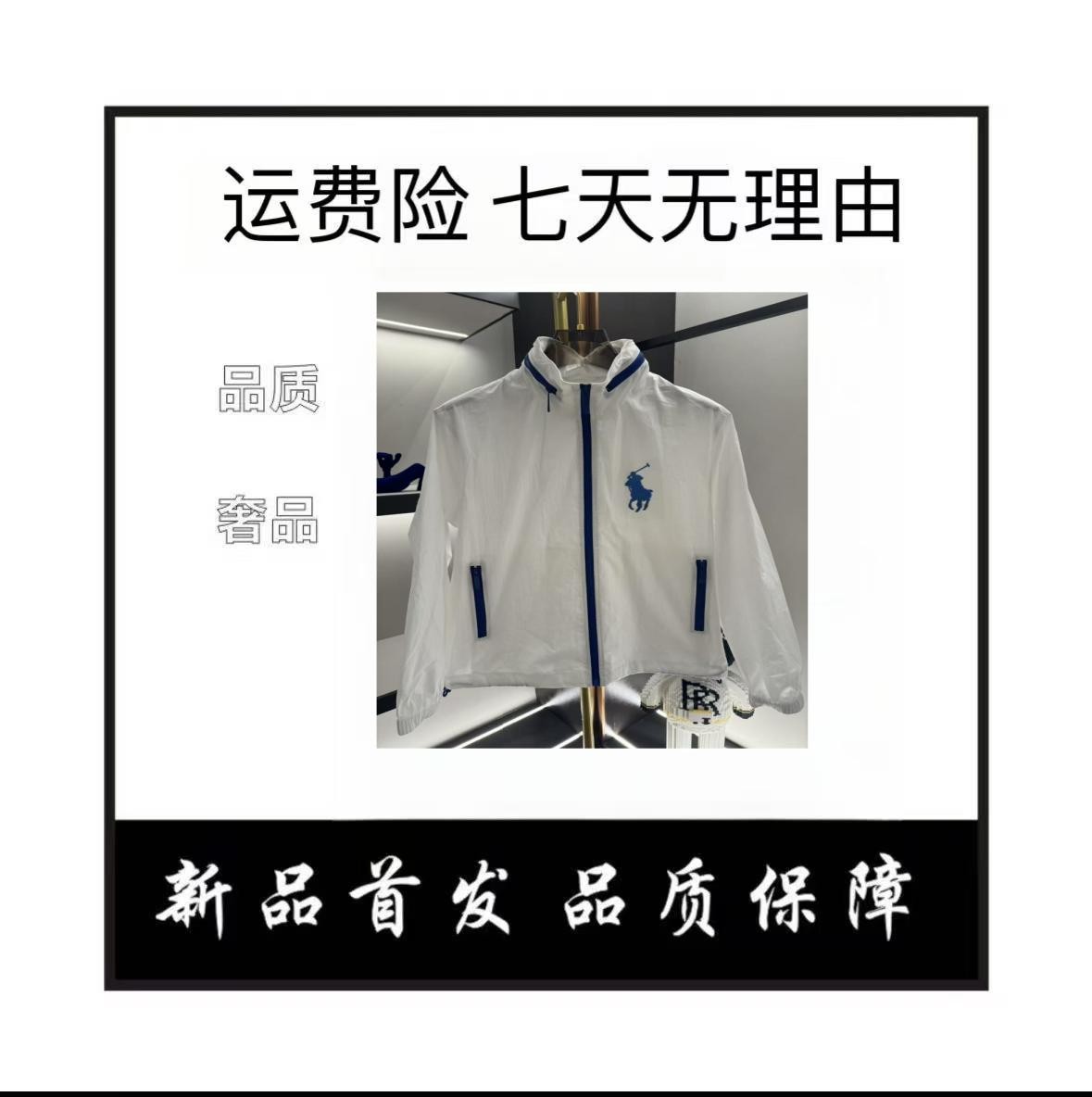 【港澳仓】2025秋季新款时尚潮流连帽夹克外套SD-1097