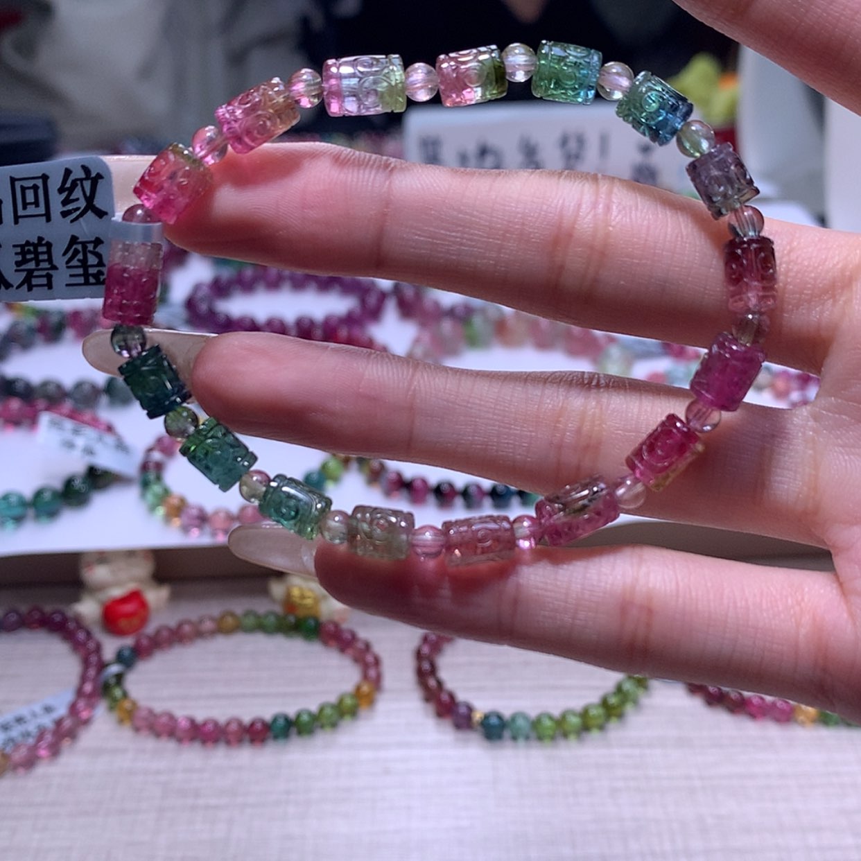 【闪购商品】碧玺手链未镶嵌碧玺