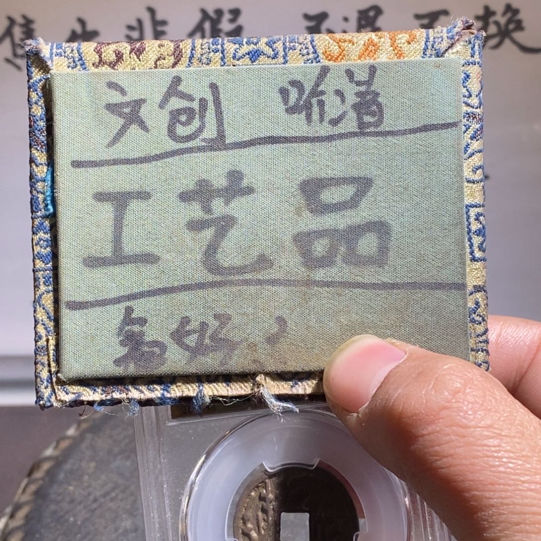 大叶紫檀（黑酸枝木类）定制版花花