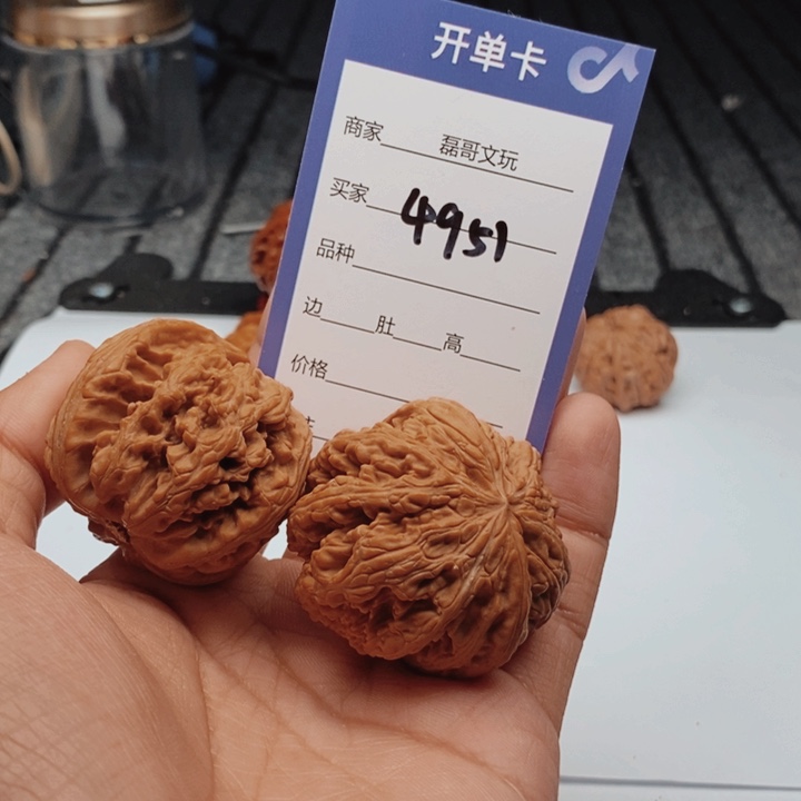 吊坠文玩核桃4951。46全品粗筋
