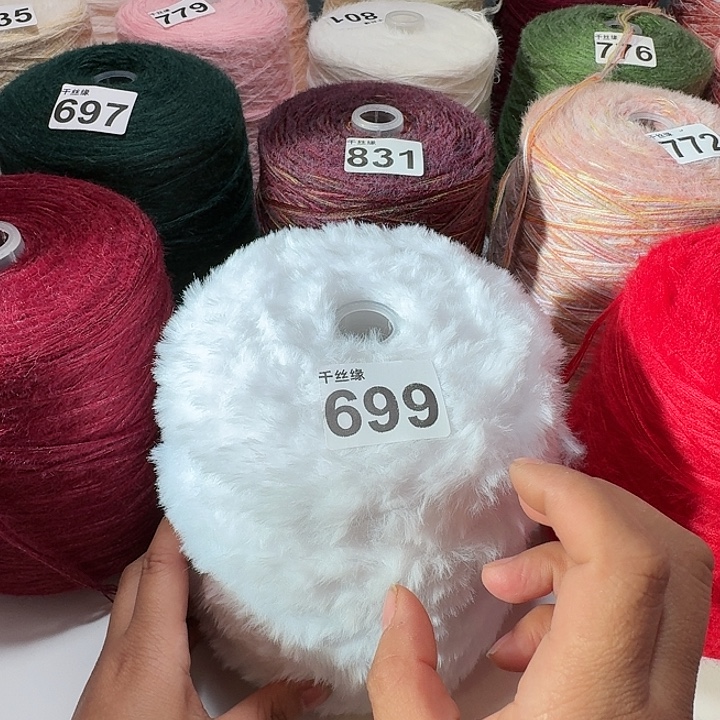 699白色皮草线1斤的福利