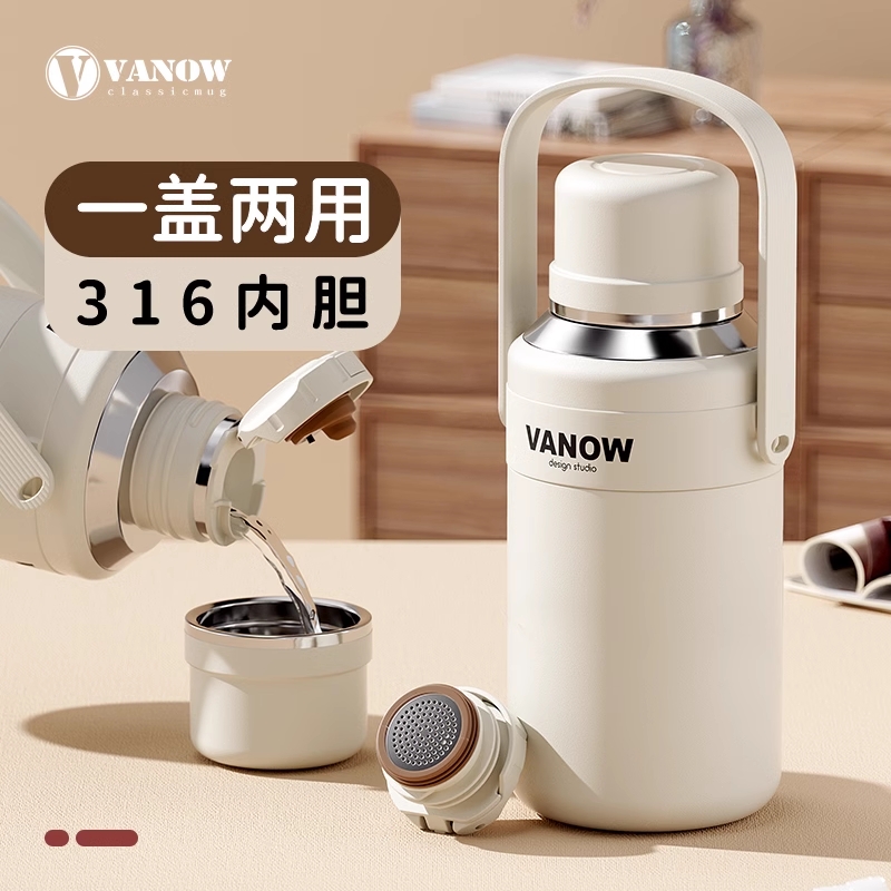 vanow户外出游超大容量露营家用长效保温杯便携316不锈钢杯盖喝水