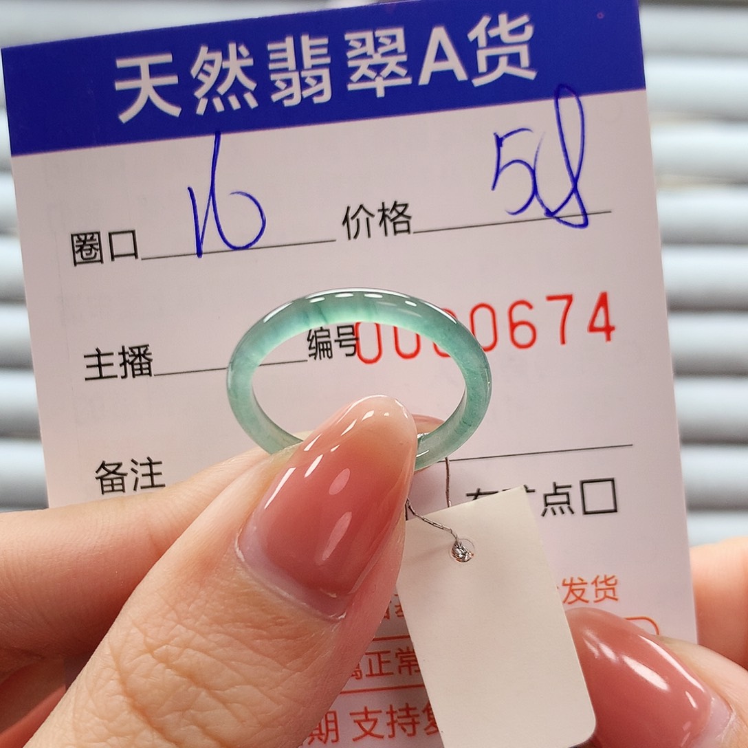 翡翠戒指未镶嵌翡翠