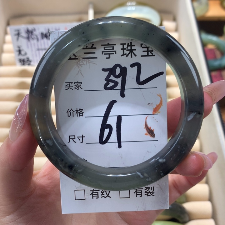 未镶嵌蛇纹石玉手镯