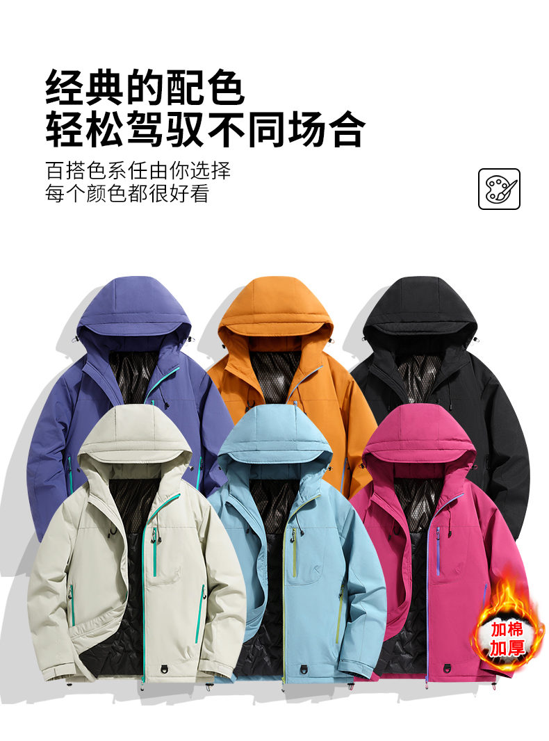 2025轻量化棉衣冬季石墨烯冲锋衣棉服加厚保暖棉袄外套休闲百搭