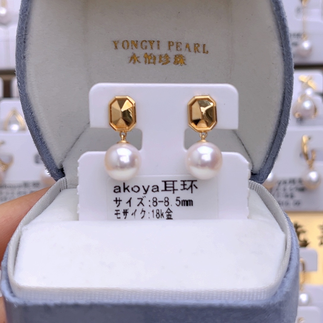 18K金镶嵌耳饰海水珍珠