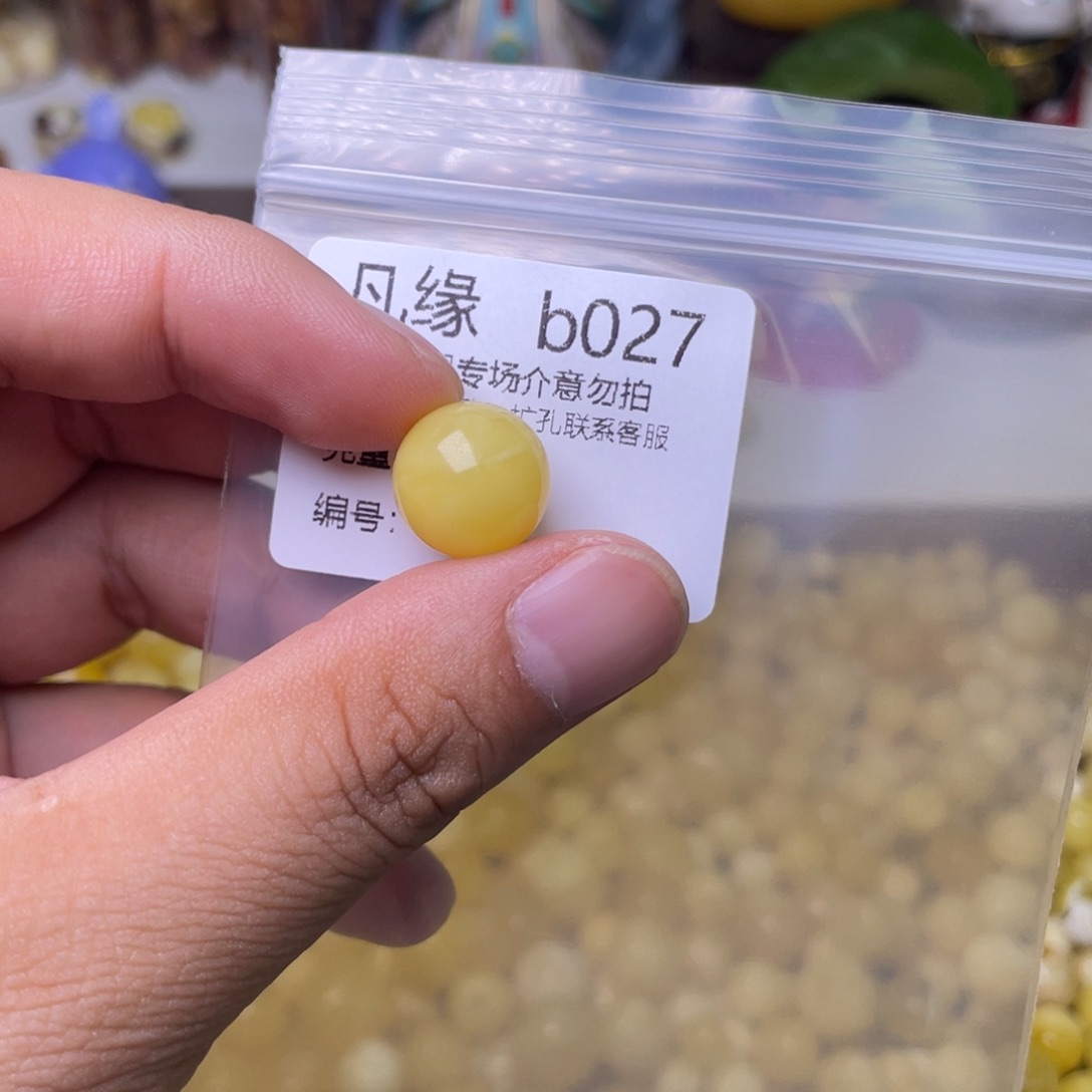 未镶嵌琥珀珠宝奇石