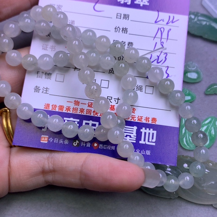 翡翠颈饰未镶嵌C**y翡翠