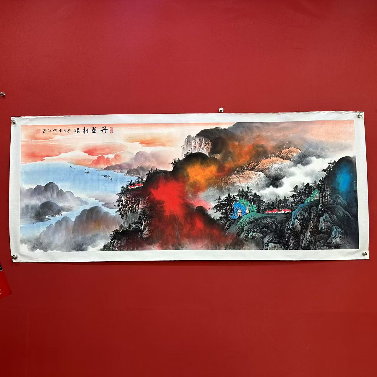 《丹碧相映》六尺 何江熊 山水国画23