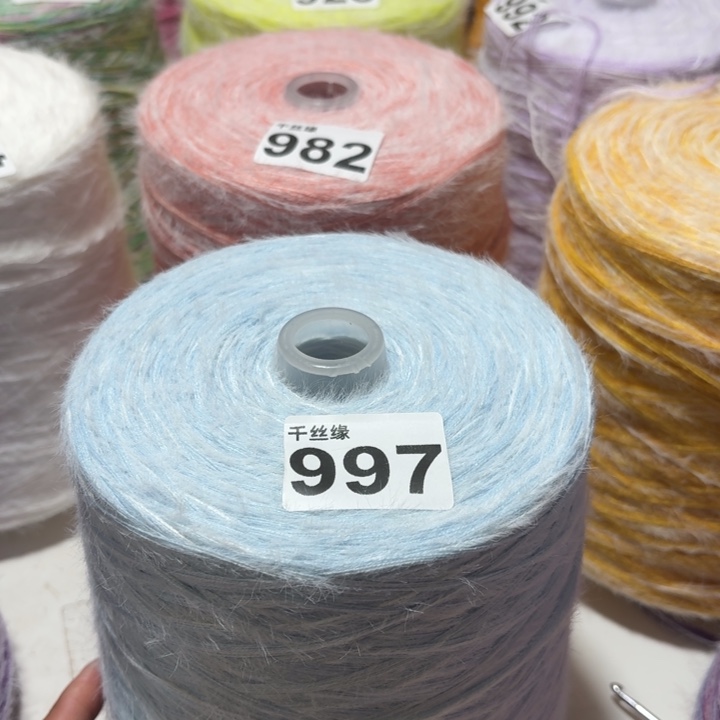 997云锦新品2斤福利