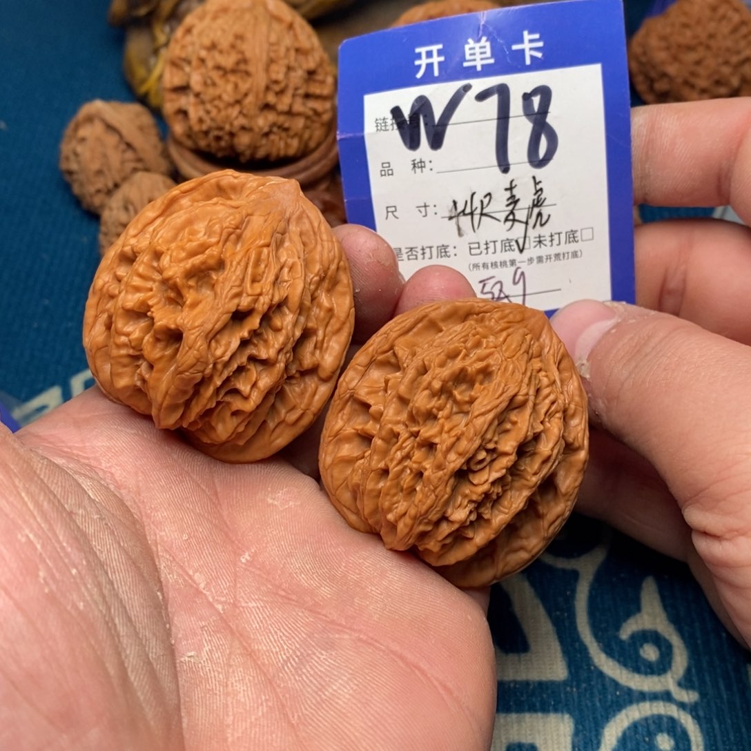 文玩核桃把件文玩