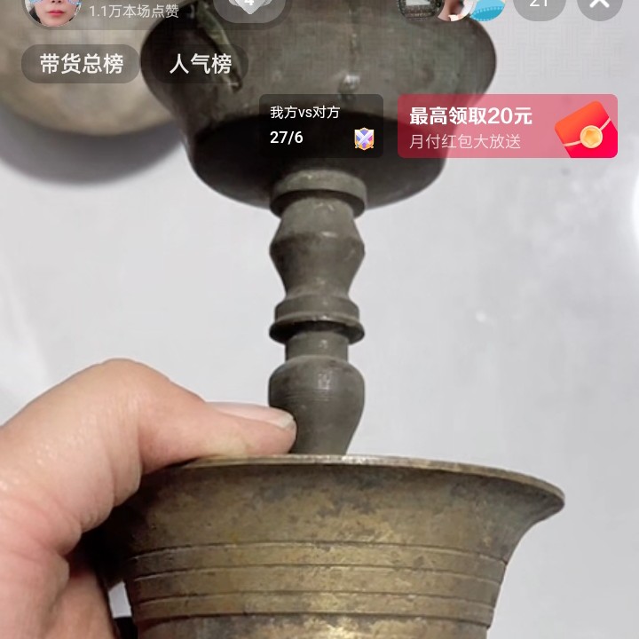 文玩开门成对铜器